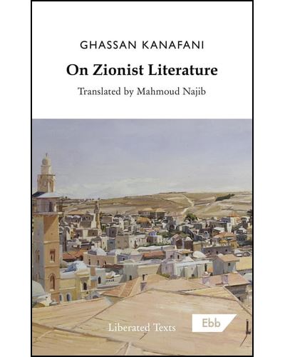 On Zionist Literature